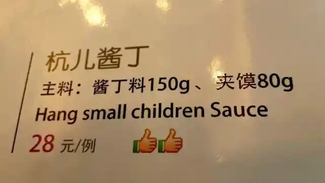 A What Soup?