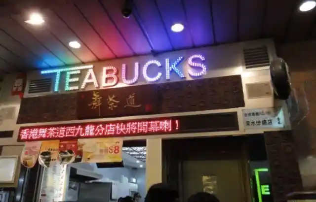 Teabucks